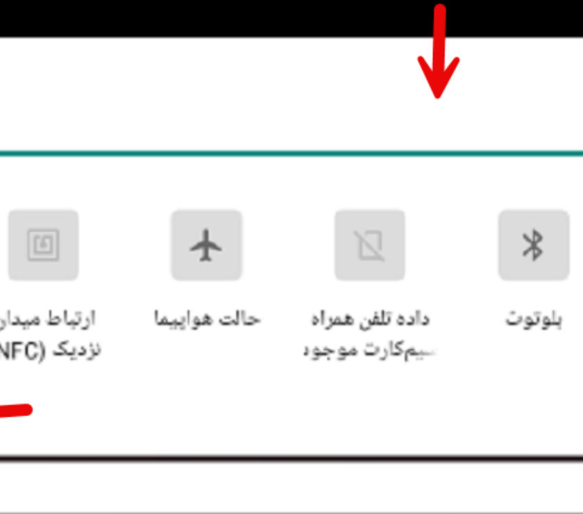 باز کردن تنظیمات از پنل سریع اندروید